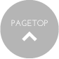 PAGETOP